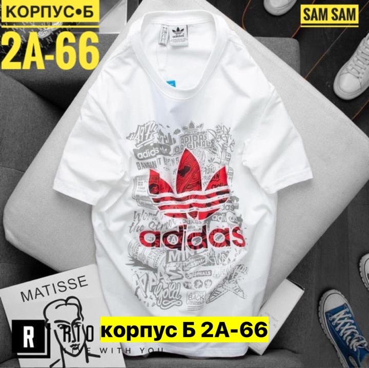 мужская футболка,адидас майка,футболка адидас мужская,футболка адидас,футболки и майки