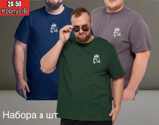 футболка,футболки и майки,мужская футболка,футболки россия,футболка бариз+