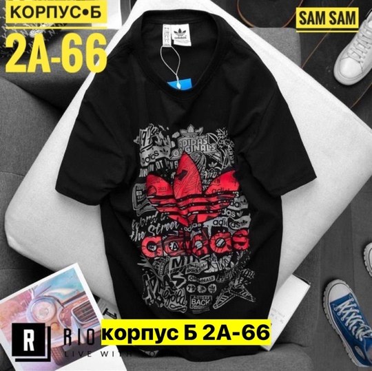 мужская футболка,адидас майка,футболка адидас мужская,футболка адидас,футболки и майки