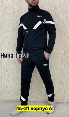 Костюм