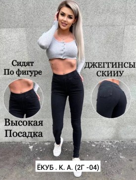 Джегенсы