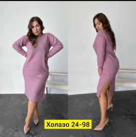 Платье