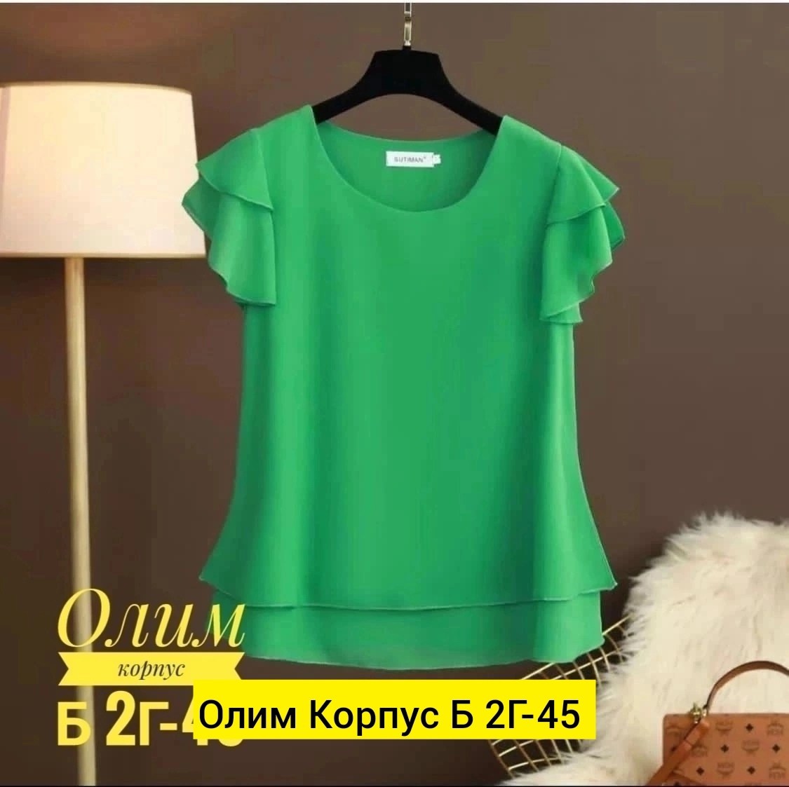 женская блузка,блуза шифоновая,модные блузы,зеленая кофта из шифона,женская блуза