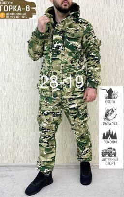 Костюм