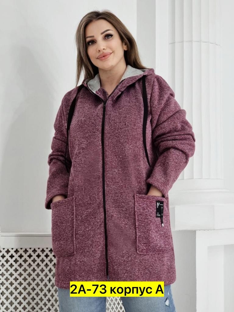 полупальто мариса,кардиган,кардиган женский на молнии больших размеров,кардиган женский,модный кардиган большого размера