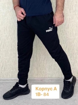 Брюки
