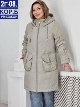 Верхняя одежда