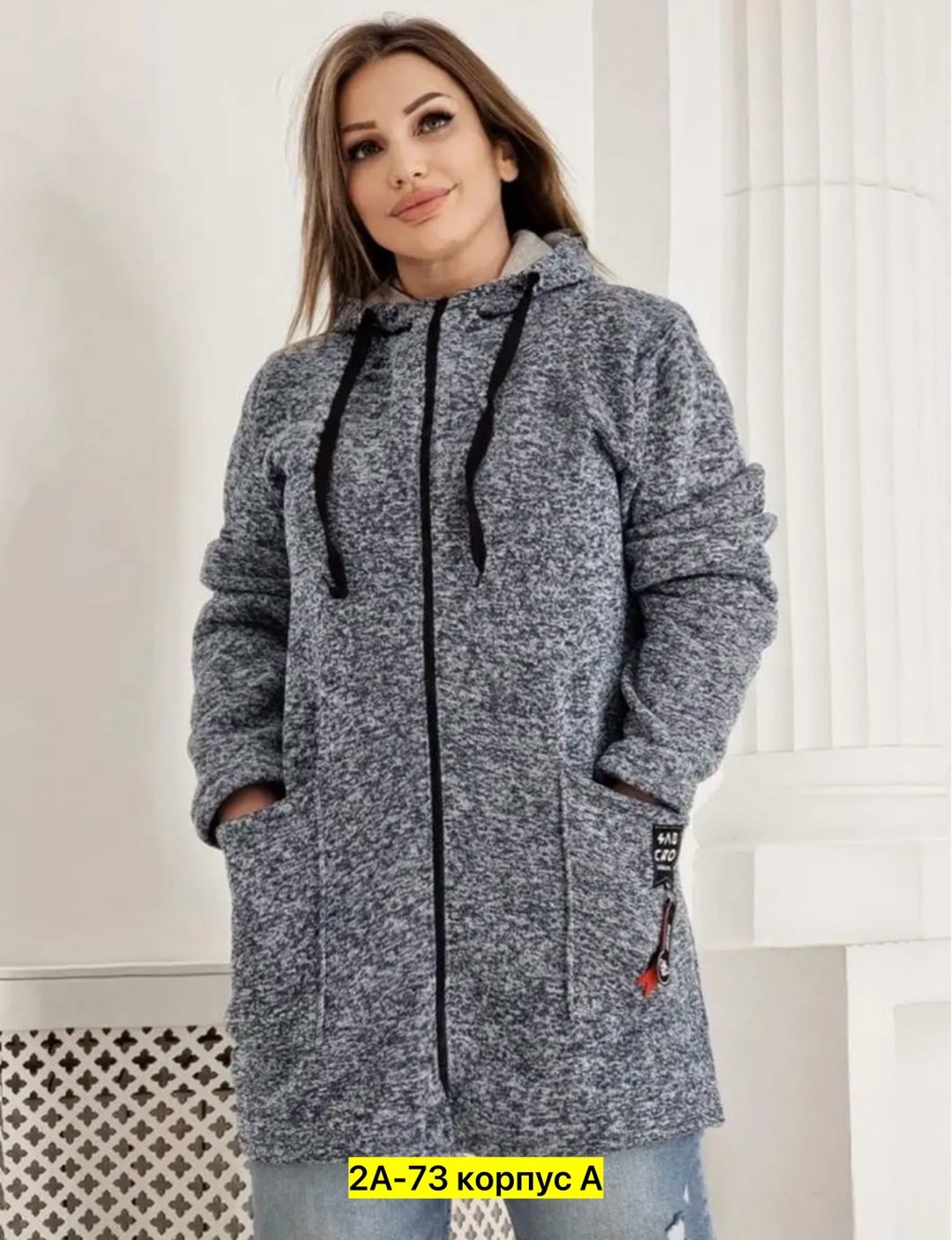 полупальто мариса,кардиган,кардиган женский на молнии больших размеров,кардиган женский,модный кардиган большого размера