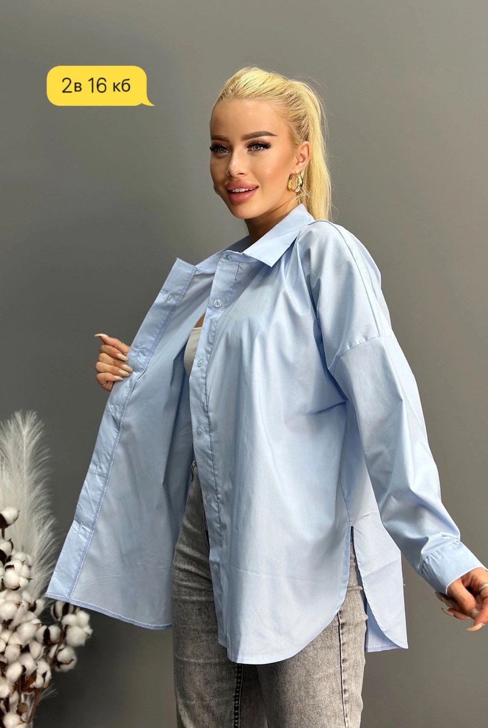 белая рубашка женская оверсайз,белая рубашка оверсайз,рубашка женская,рубашка,рубашка женская белая