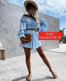 Костюм