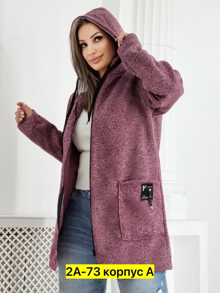 полупальто мариса,кардиган,кардиган женский на молнии больших размеров,кардиган женский,модный кардиган большого размера