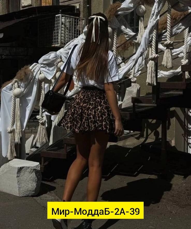 юбка,юбка леопардовая,юбка модная,юбка стильная,мини юбка
