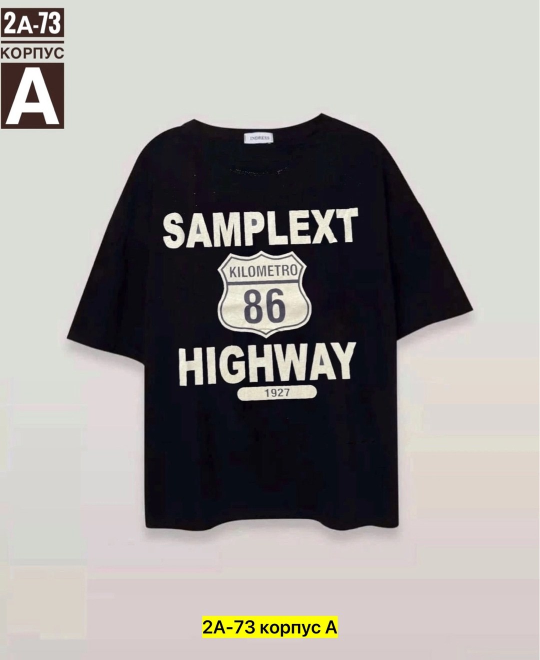 футболки женская,футболки оверсайз с принтами,футболки женская оверсайз,футболки женские ,футболки оверсайз для девушек