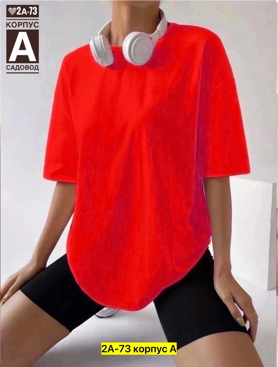 футболки женская оверсайз,футболки женская,футболка оверсайз розовая,футболки оверсайз,футболка