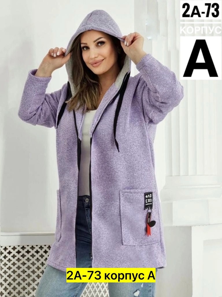 женские кардиганы,кардиган,кардиган теплый женский,кардиган 2025,женский кардиган больших размеров