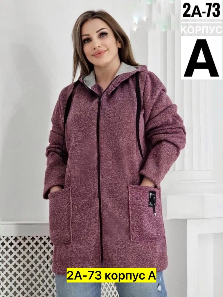 женские кардиганы,кардиган,кардиган теплый женский,кардиган 2025,женский кардиган больших размеров