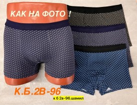 Нижнее белье