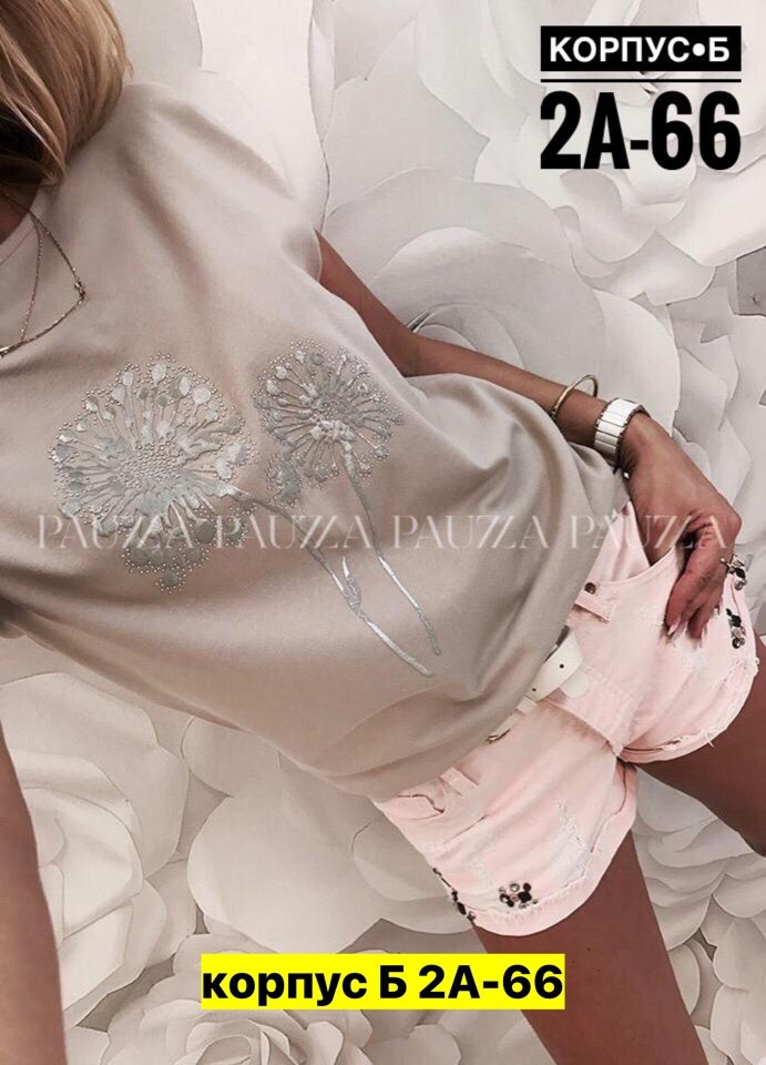 футболки женская,футболки женские модные,футболки женские ,модные женские футболки ,футболки стильные