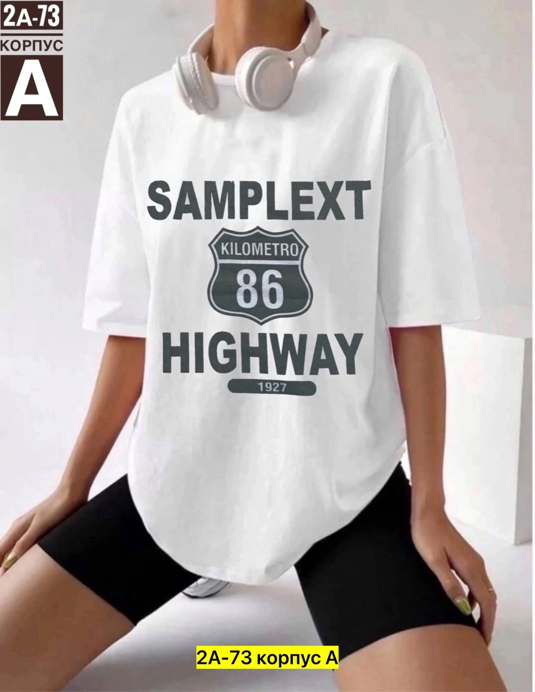 футболки женская,футболки оверсайз с принтами,футболки женская оверсайз,футболки женские ,футболки оверсайз для девушек