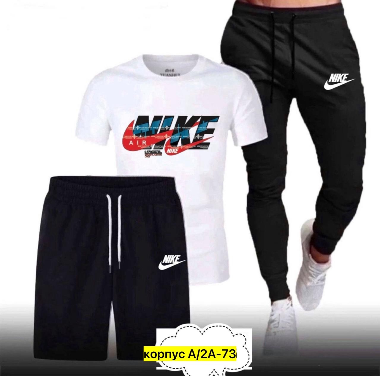 спортивные костюмы для мужчин,мужские спортивные костюмы,костюм спортивный мужской nike,спортивные костюм,