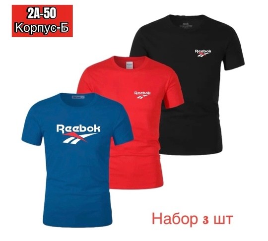 мужские футболки reebok,reebok t shirt,reebok футболка,майка reebok,футболки reebok classic