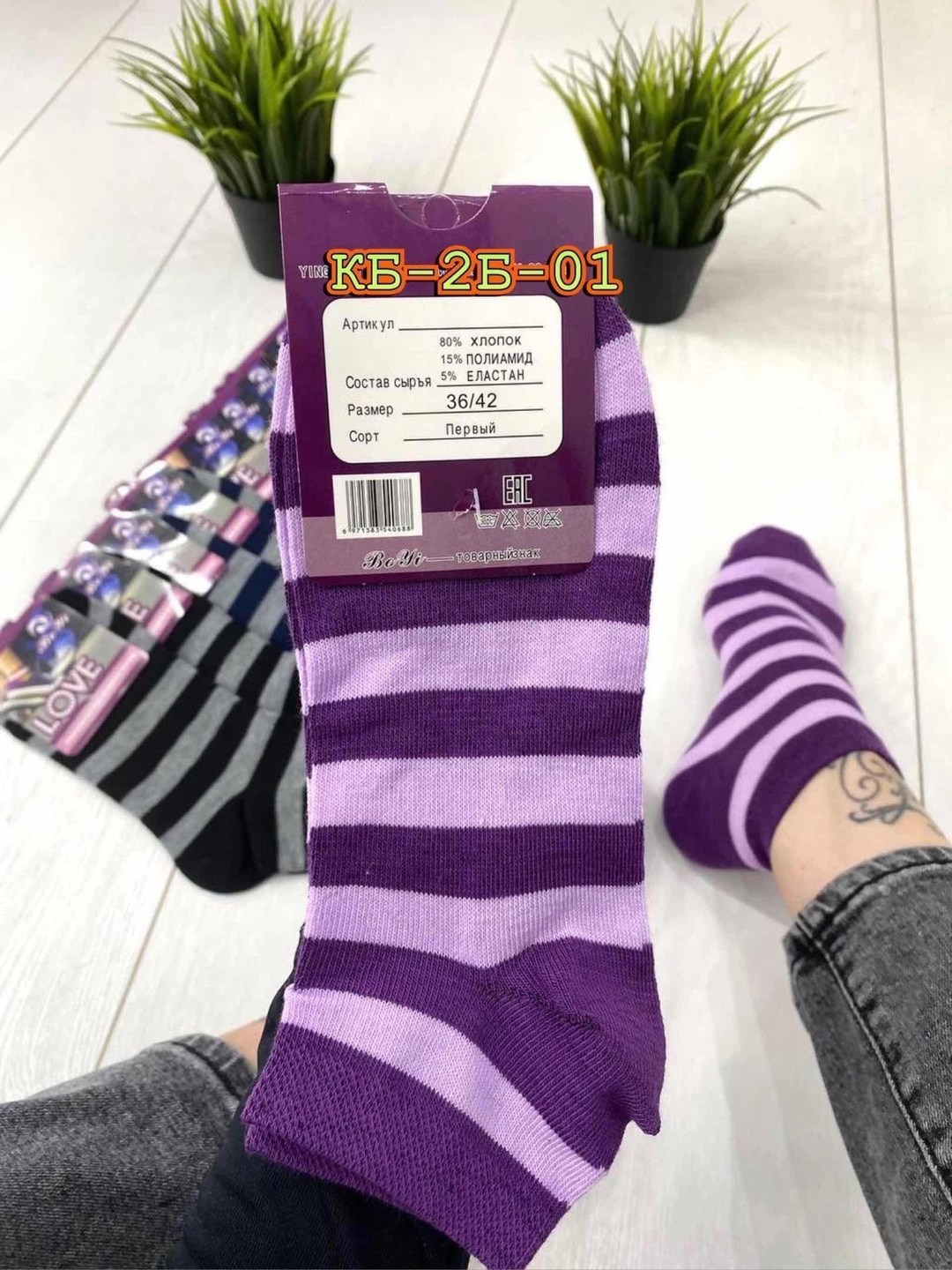 носки женские 12 пар,носки женские,носки женские 10 пар,носки для женщин,женские носочки