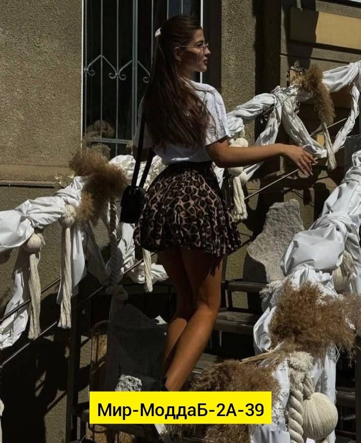 юбка,юбка леопардовая,юбка модная,юбка стильная,мини юбка