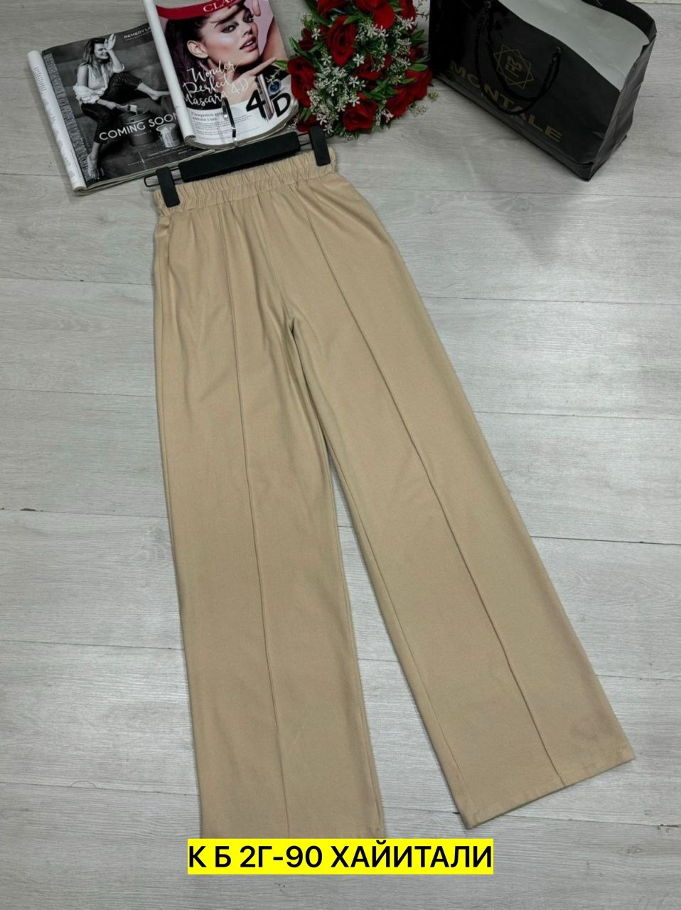широкие брюки,трикотажные брюки,брюки с широкими штанинами,женские широкие брюки,женский брюки