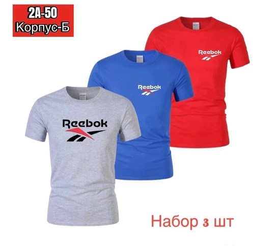 мужские футболки reebok,reebok t shirt,reebok футболка,майка reebok,футболки reebok classic