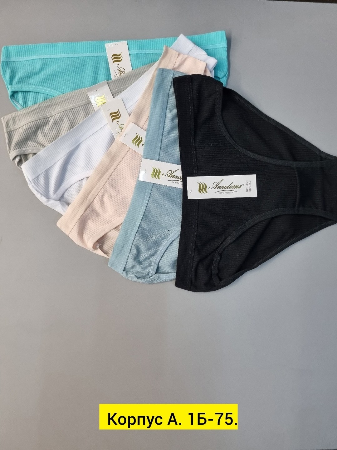 женские трусы,трусы женские 5 шт,женская нижнее белье,трусы женские набор,комплект трусов