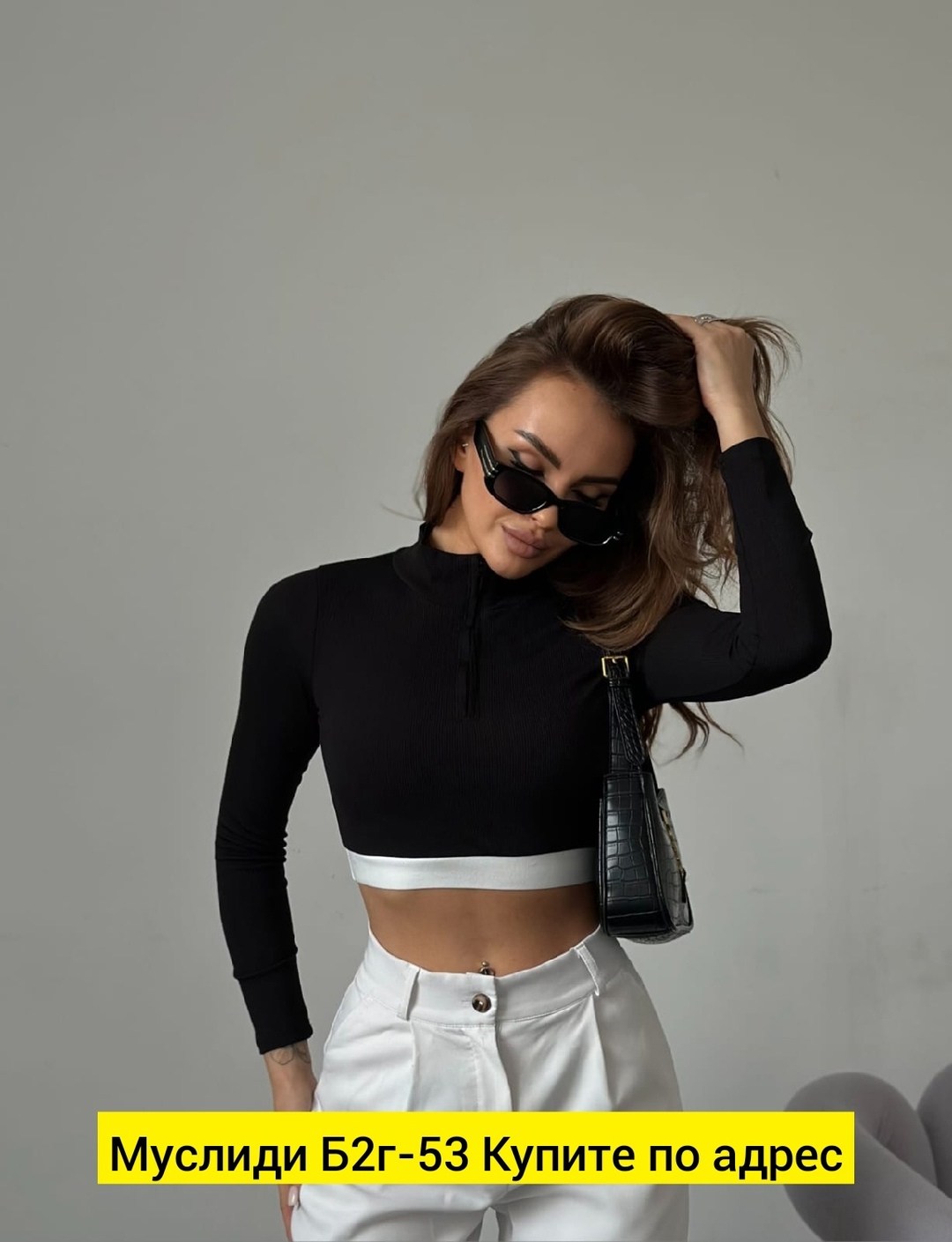 кофта,кроп топ,женская кофта,короткая кофта,топ с длинными рукавами