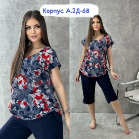 Костюм