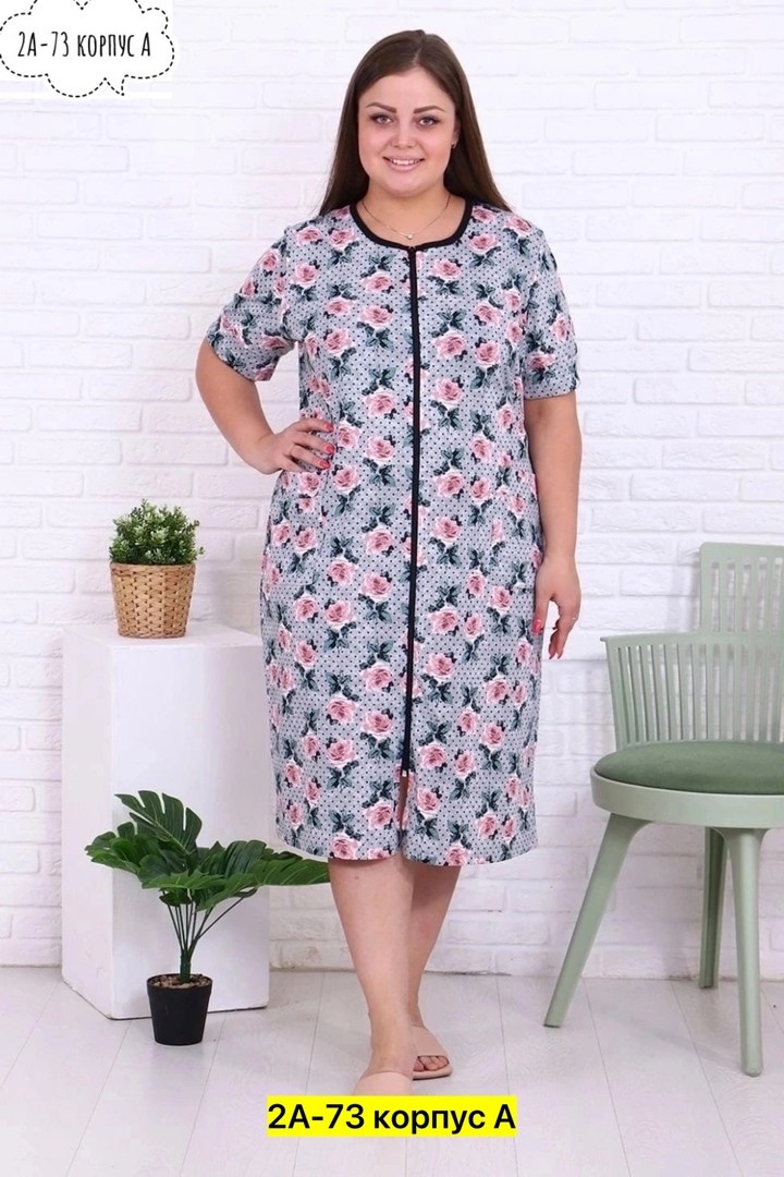 халат кира,халат женский,халат,халат женский домашний,serenada / халат "уют"