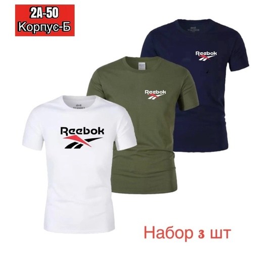 мужские футболки reebok,reebok t shirt,reebok футболка,майка reebok,футболки reebok classic