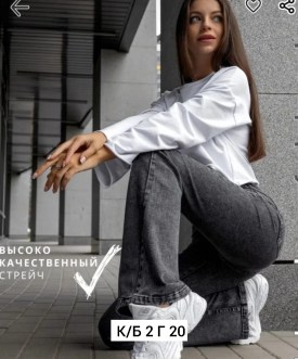 Брюки