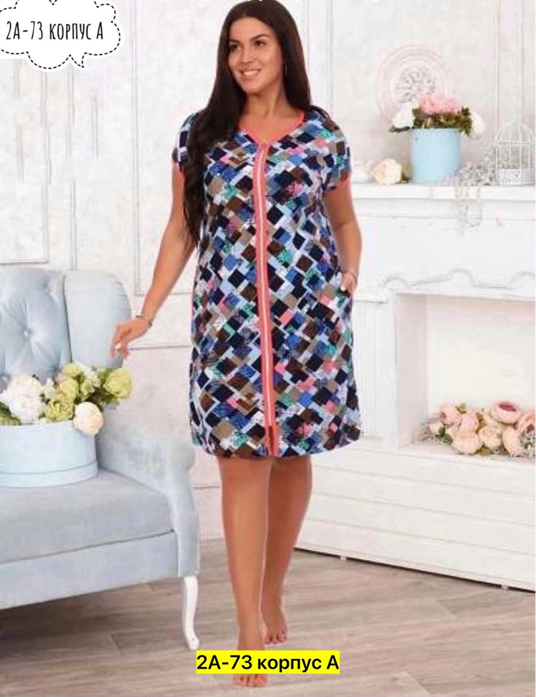 халат кира,халат женский,халат,халат женский домашний,serenada / халат "уют"