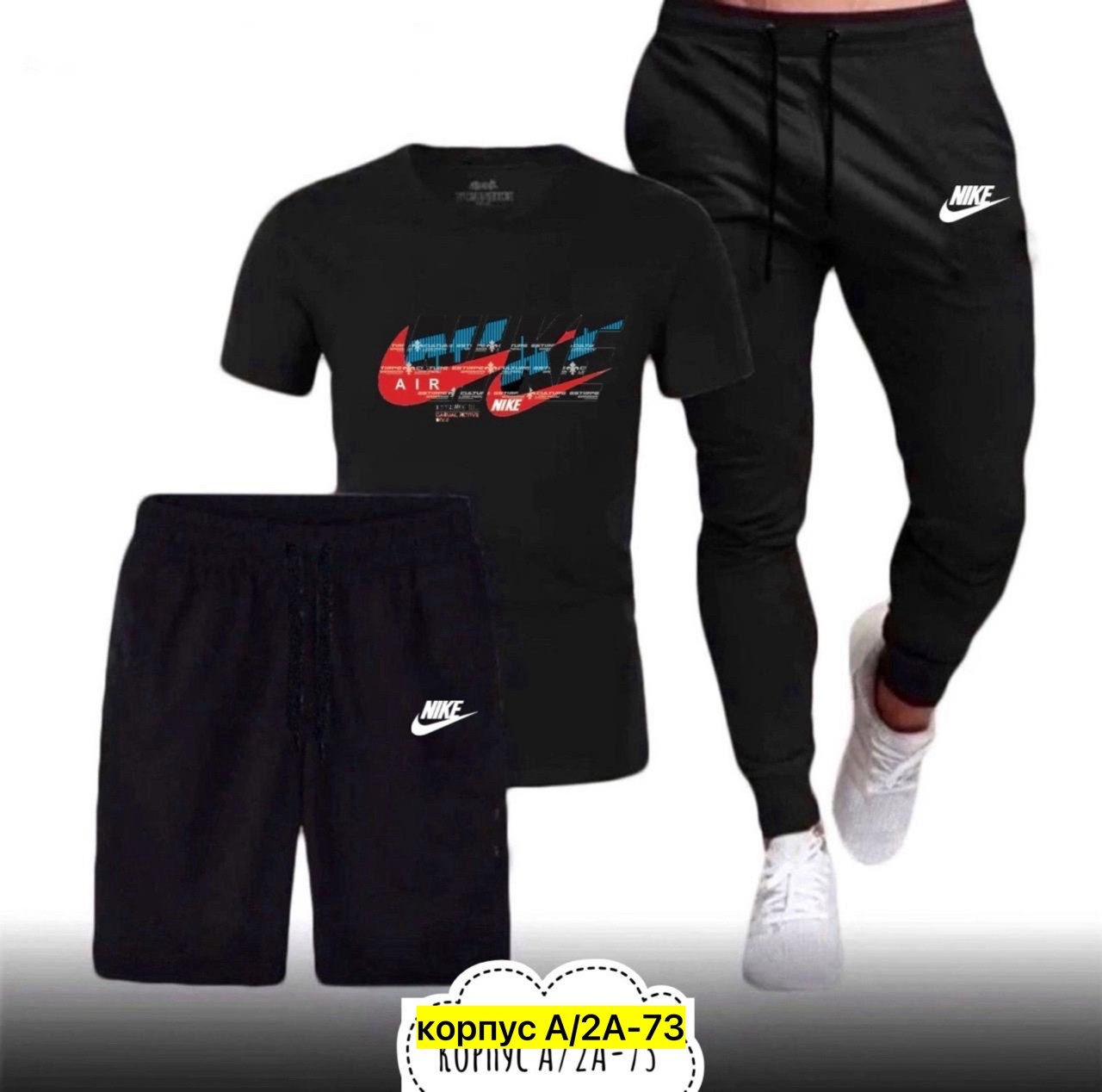 спортивные костюмы для мужчин,мужские спортивные костюмы,костюм спортивный мужской nike,спортивные костюм,