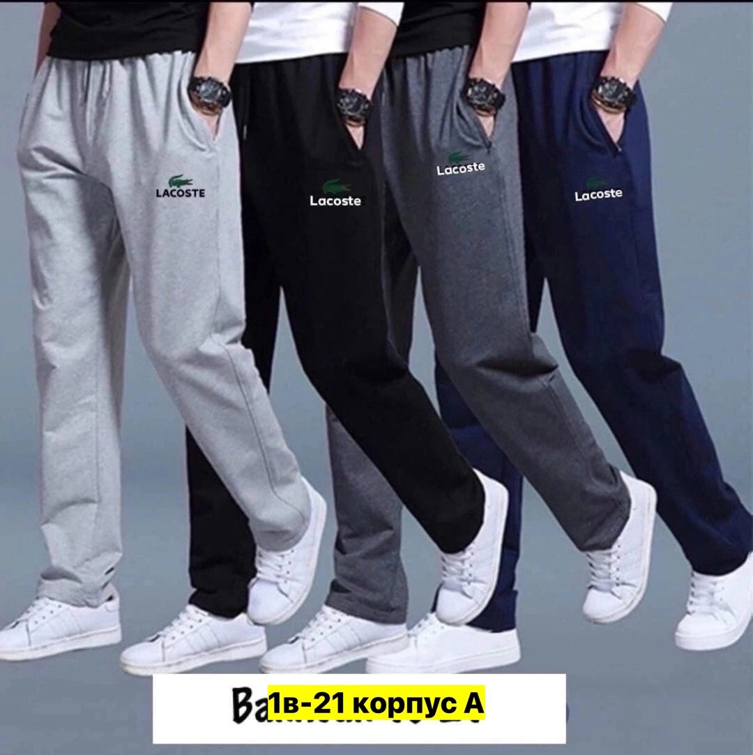 мужские брюки спортивные,брюки спортивные,мужские спортивные штаны,спортивные штаны,брюки мужские спортивные повседневные