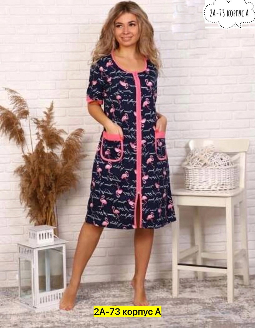 халат кира,халат женский,халат,халат женский домашний,serenada / халат "уют"