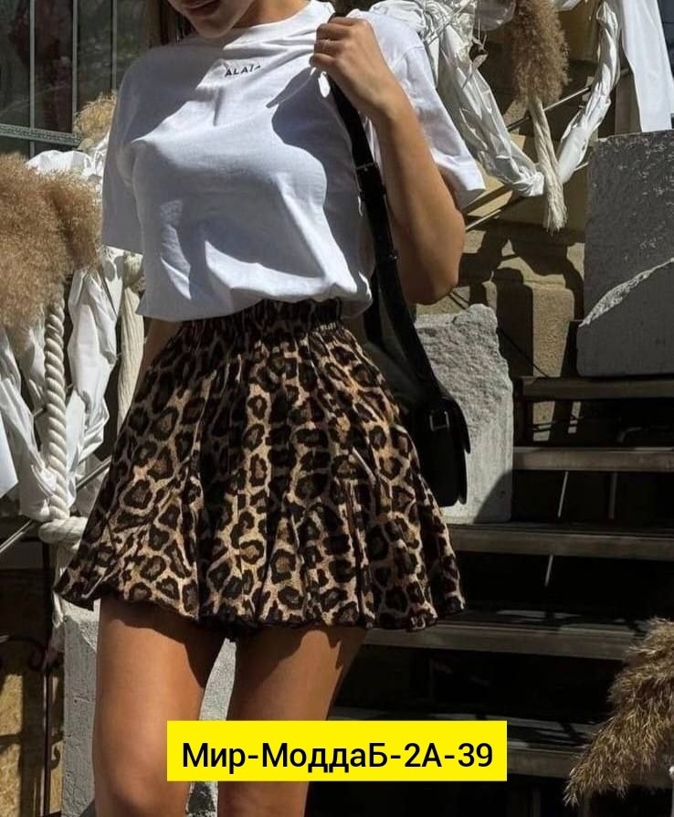 юбка,юбка леопардовая,юбка модная,юбка стильная,мини юбка