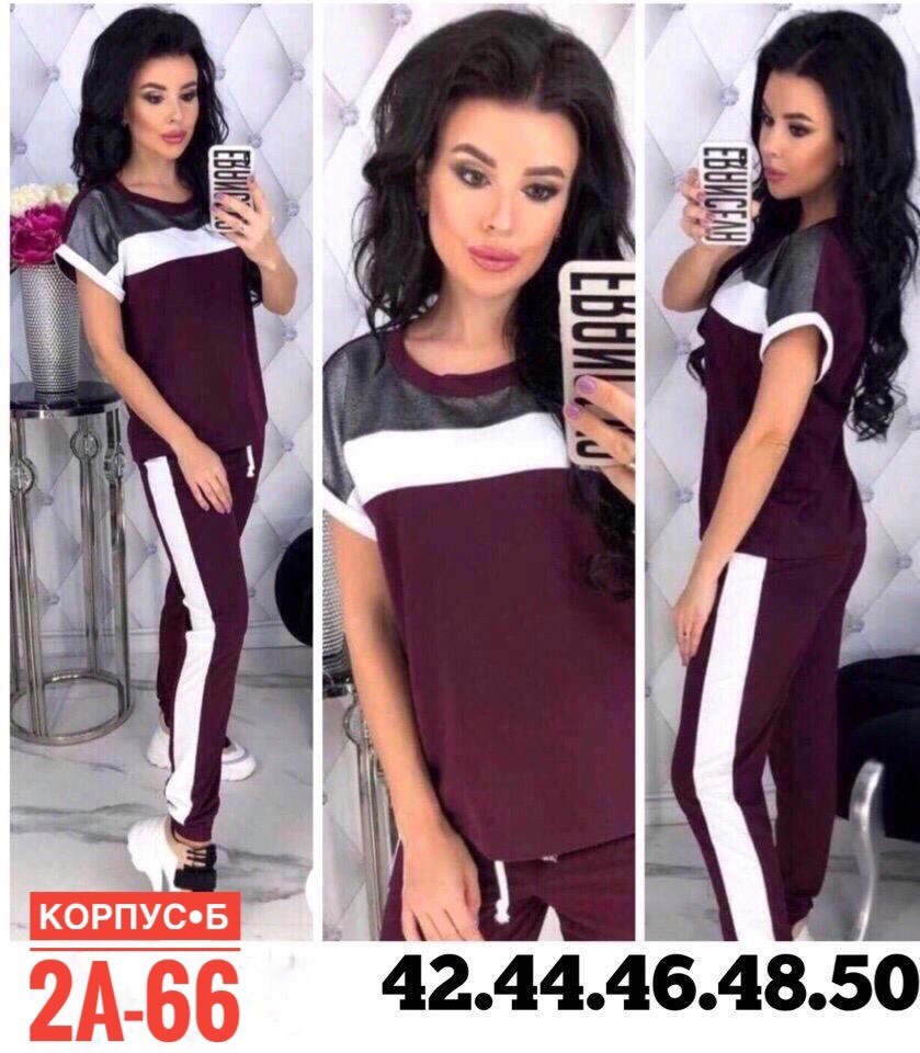 костюм двойка женская,костюм спортивные женские костюмы,костюмы двойки,спортивные женские костюмы,костюм тройка женский