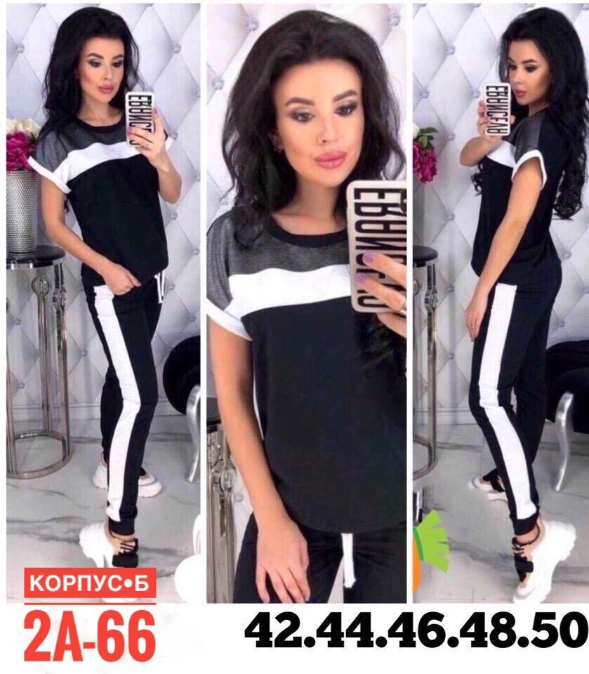 костюм двойка женская,костюм спортивные женские костюмы,костюмы двойки,спортивные женские костюмы,костюм тройка женский