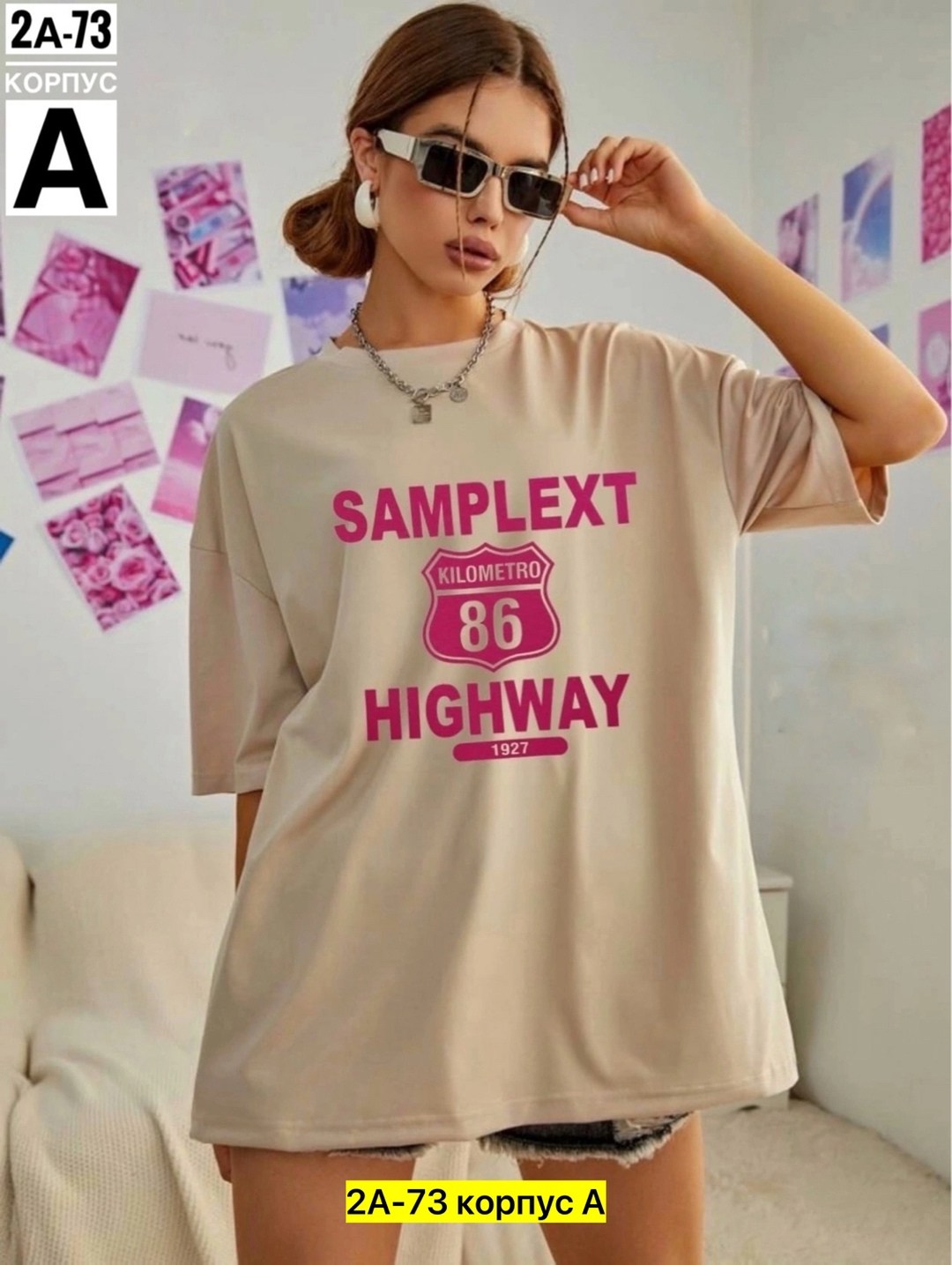 футболки женская,футболки оверсайз с принтами,футболки женская оверсайз,футболки женские ,футболки оверсайз для девушек