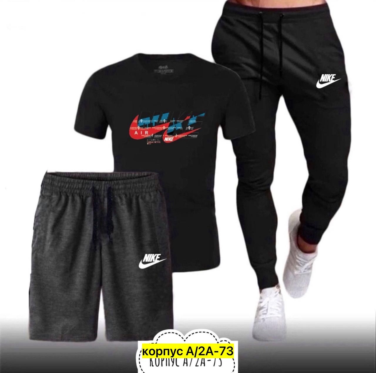 спортивные костюмы для мужчин,мужские спортивные костюмы,костюм спортивный мужской nike,спортивные костюм,