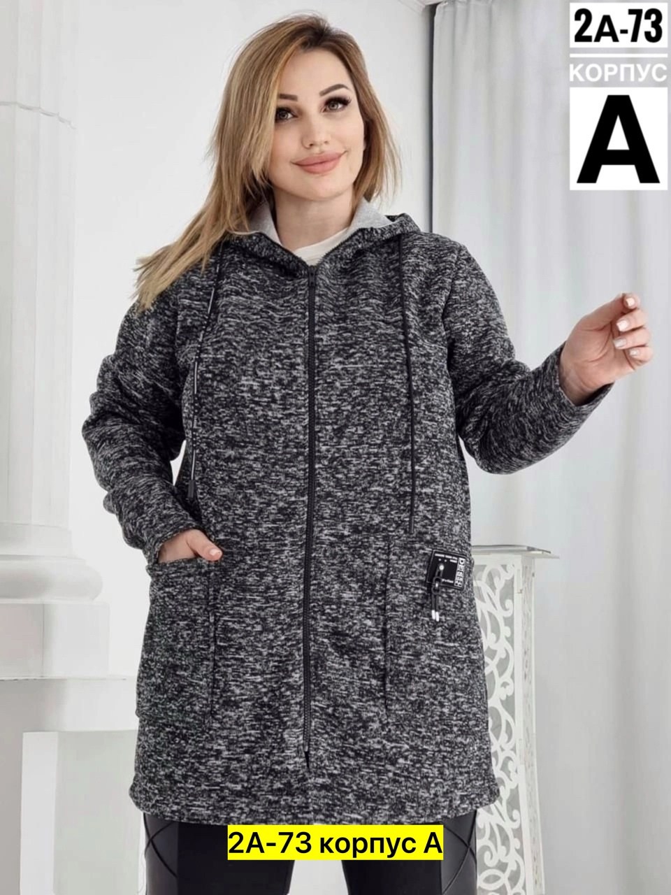 женские кардиганы,кардиган,кардиган теплый женский,кардиган 2025,женский кардиган больших размеров