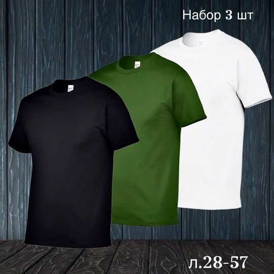 бордовая футболка мужская,футболка бордовая,футболка,футболки для мужчин,футболка gildan ultra cotton