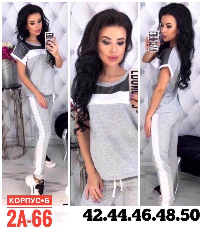 костюм двойка женская,костюм спортивные женские костюмы,костюмы двойки,спортивные женские костюмы,костюм тройка женский