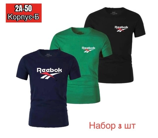 мужские футболки reebok,reebok t shirt,reebok футболка,майка reebok,футболки reebok classic