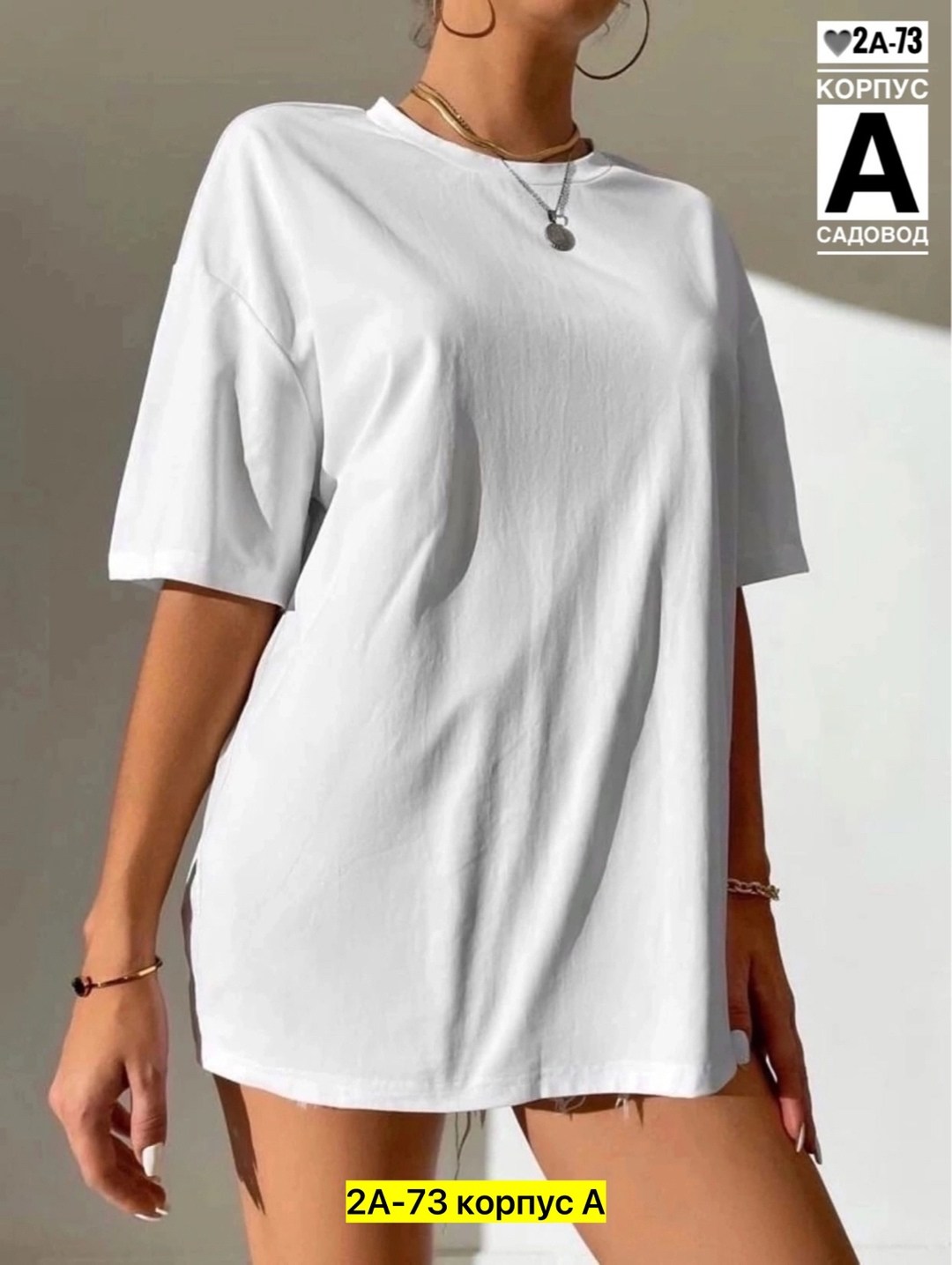 футболки женская оверсайз,футболки женская,футболка оверсайз розовая,футболки оверсайз,футболка