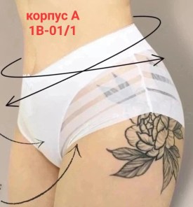 Нижнее белье